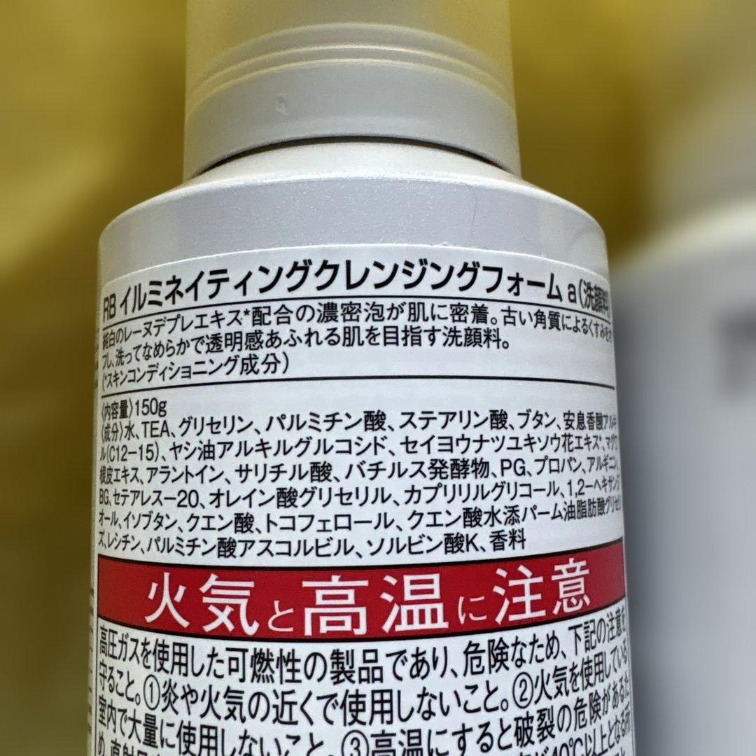 ロクシタン　クレンジングフォーム 150ml 2本