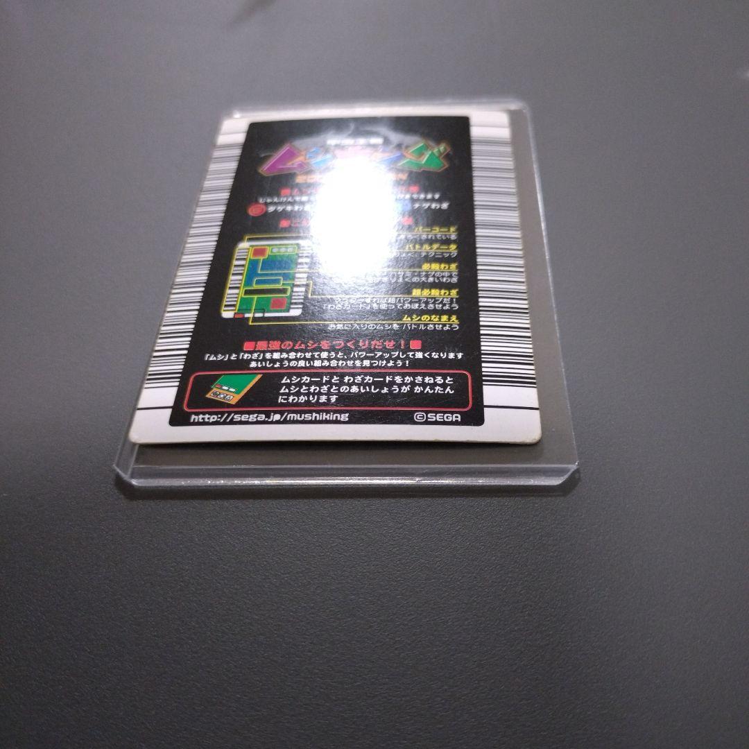 2003秋019Aアクティオンゾウカブト