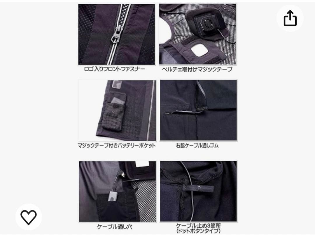 ペルチェ ベスト &バッテリー セット　XL