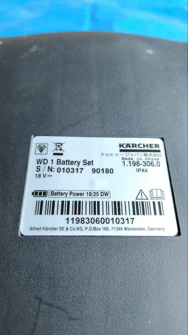 ケルヒャー乾式両用コードレスバキュームクリーナーWD1 清掃用具/掃除機