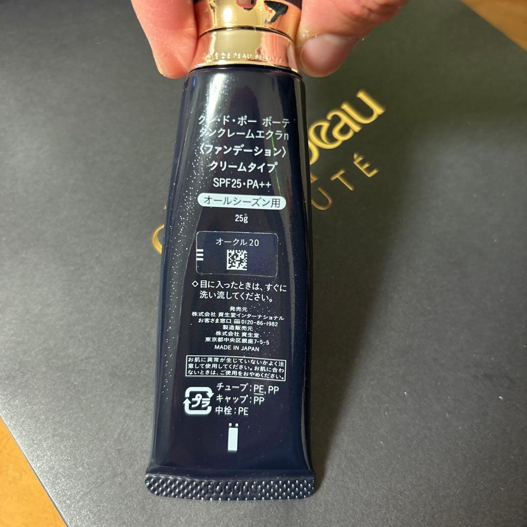 clé de peau BEAUTÉ クリームファンデーション オークル20