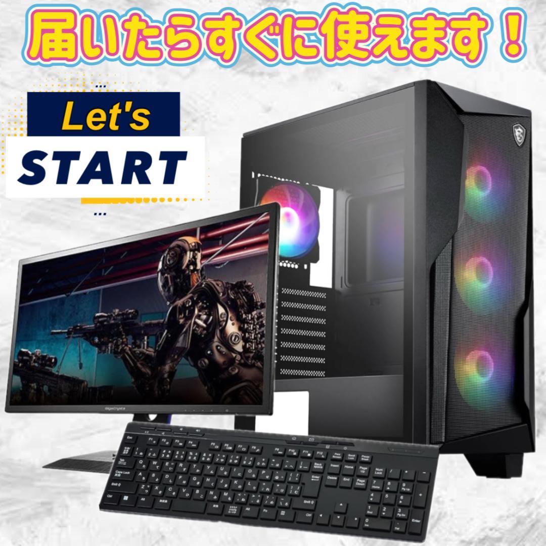 【大特価セール】Core i7 新品ケース採用 ゲーミングPCフルセット！428