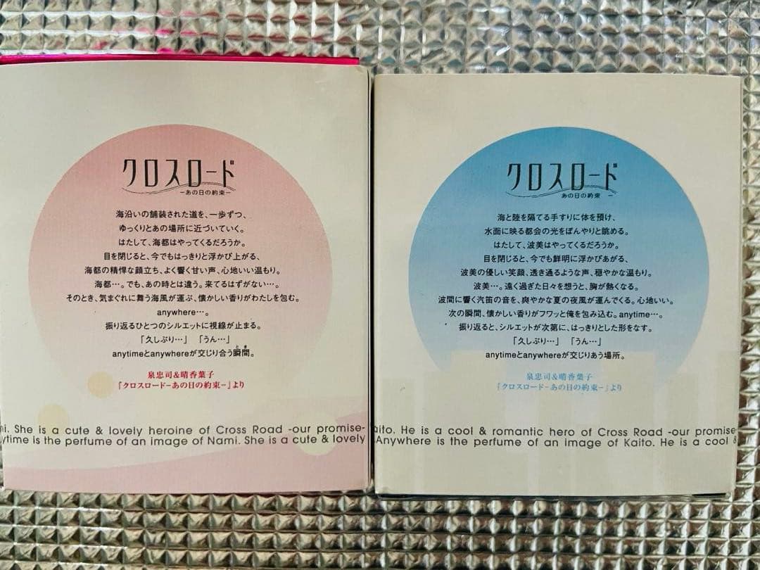 Love Intention 他 香水7点セット※バラ売り可