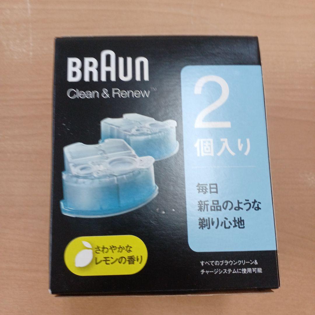 Braun ブラウン Series 9 Pro 9419s ゴールド