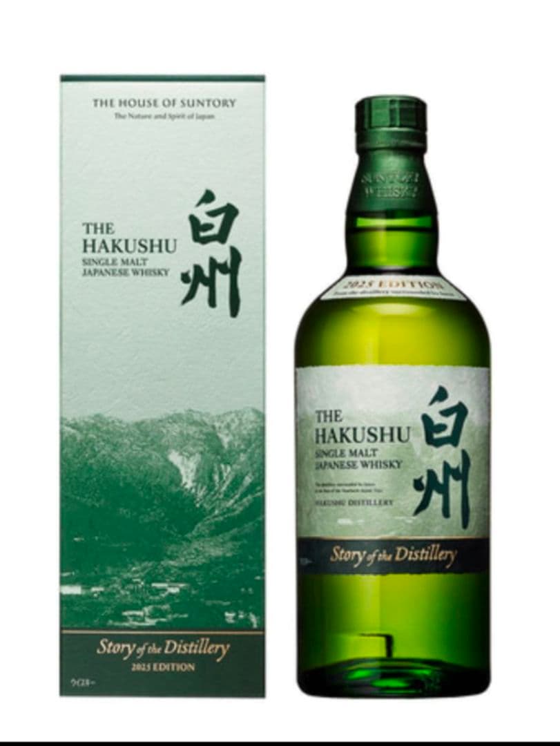 白州ストーリーオブザディステラリー2025　700ml