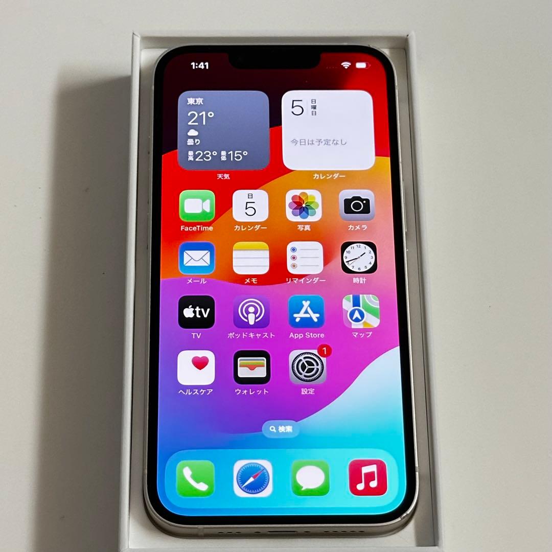 Apple iPhone 14 スターライト ホワイト 本体 箱付き 送料込み