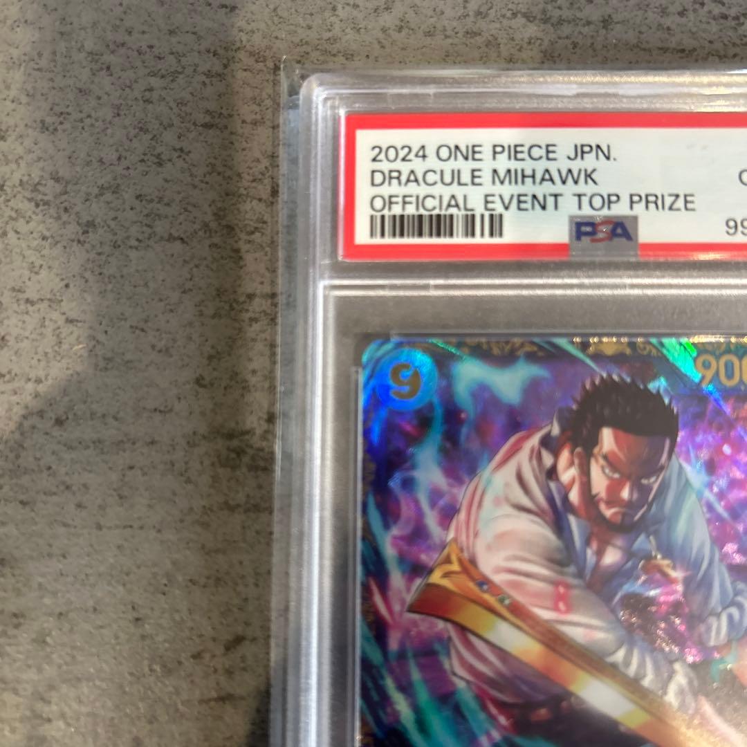 フラッグシップ　ミホーク　PSA10