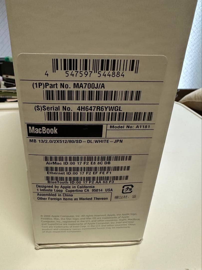 Apple MacBook 本体 + 付属品