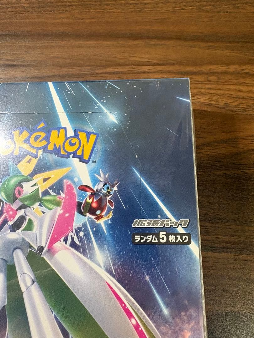 ポケモンカード 未来の一閃 未開封 BOX シュリンク付き