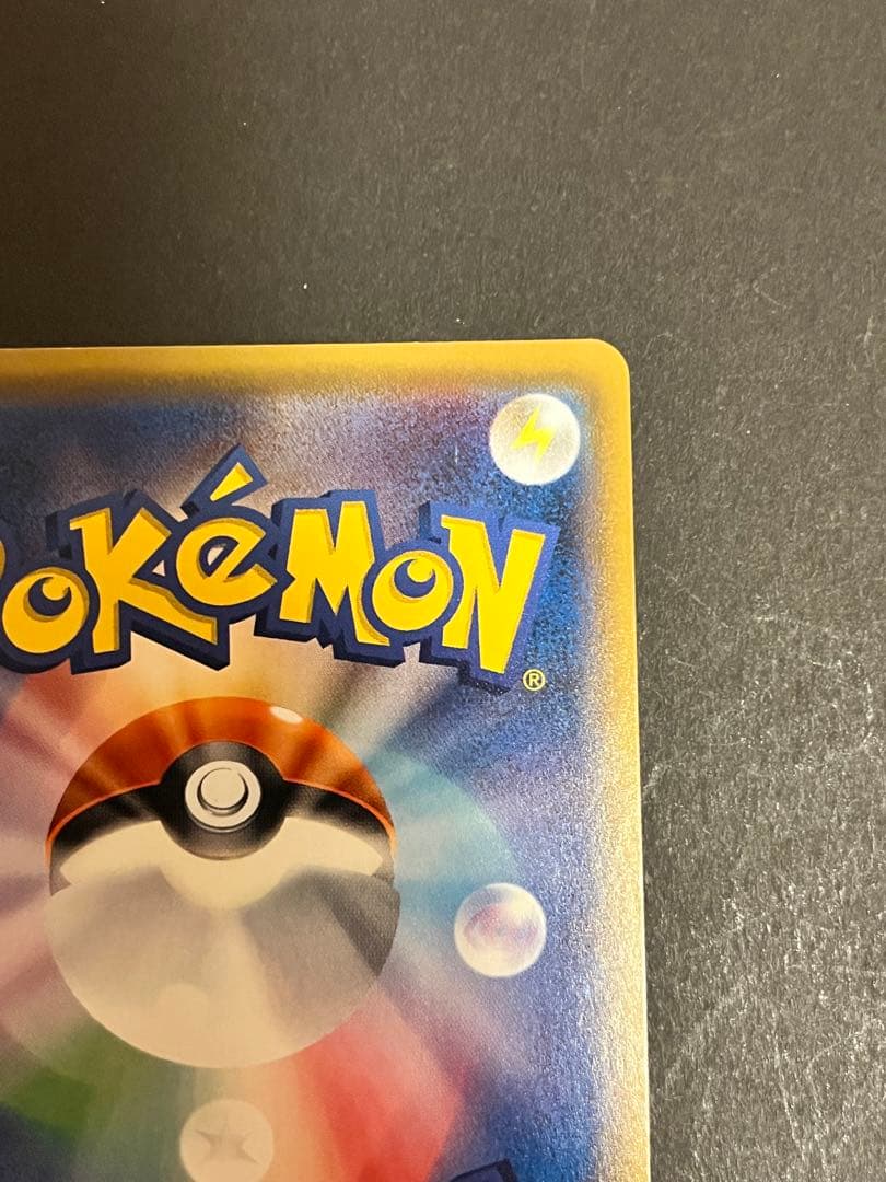 ポケモンカード グラジオ トレーナーズ SR