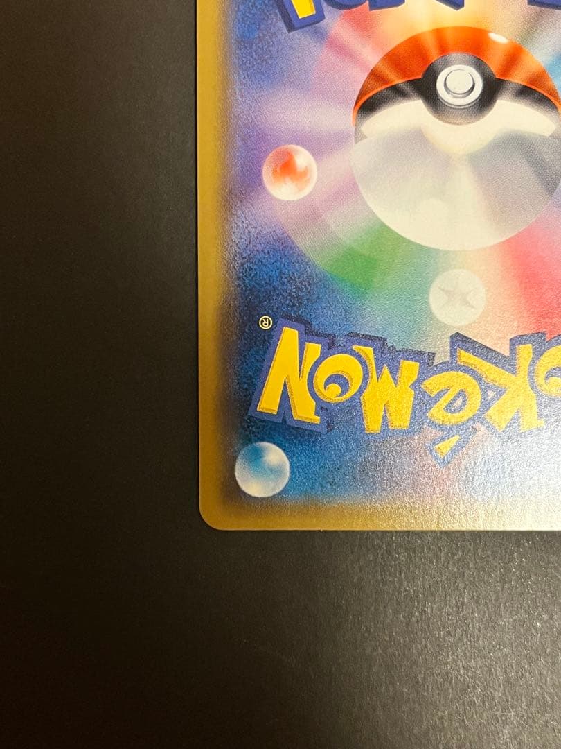 ポケモンカード グラジオ トレーナーズ SR