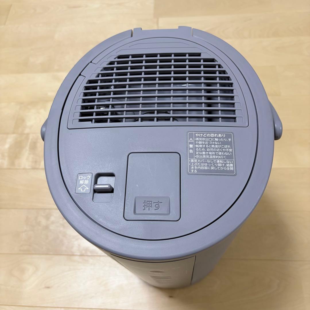 象印 加湿器 EE-DC50