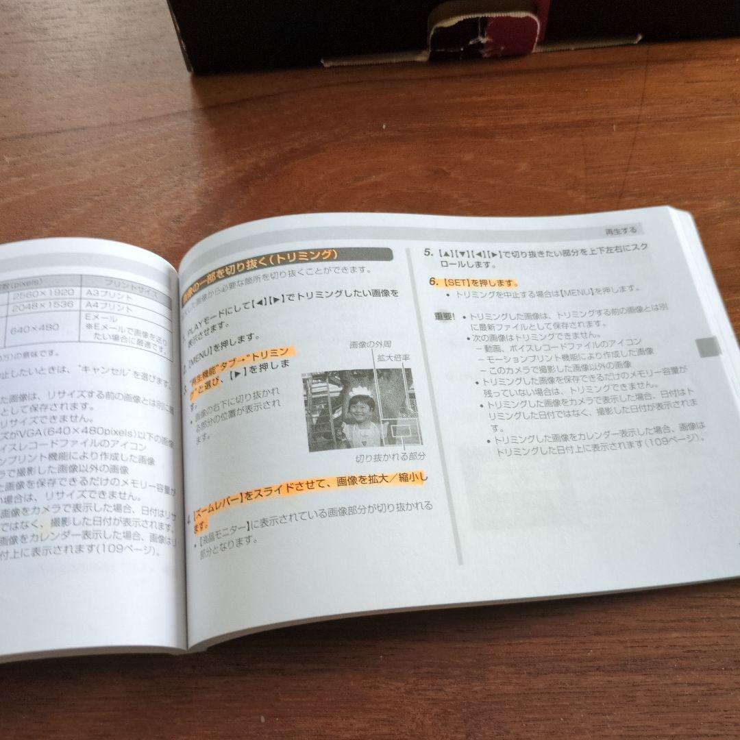 カシオ EXILIM EX-Z700 シルバー（動作確認済み）