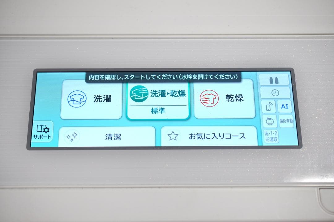 ビッグドラム BD-STX120HL ドラム式洗濯乾燥機 YA0008