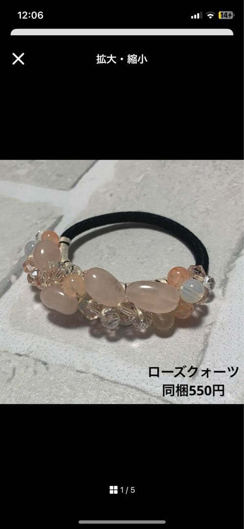 saaa様 シュシュ☆ビーズ ヘアゴム☆ハンドメイド 音駒 ユニフォームカラー