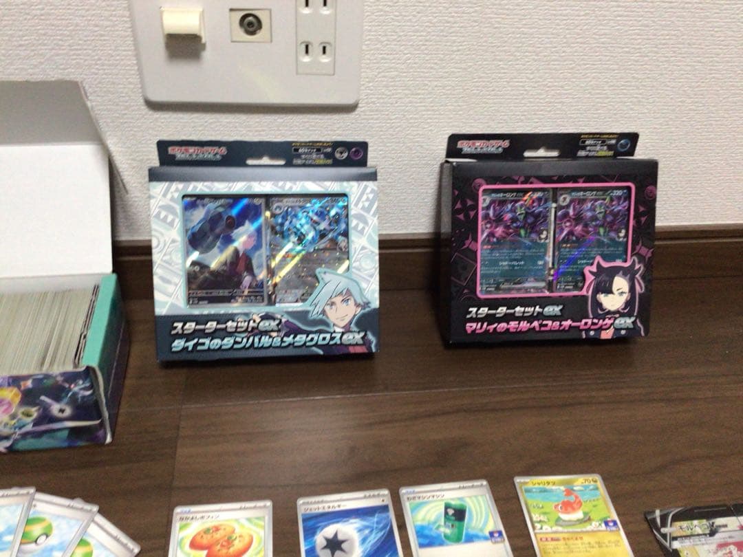 ポケモンカードセット 引退品