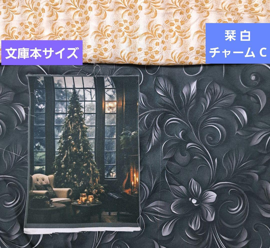 ゆーー様③