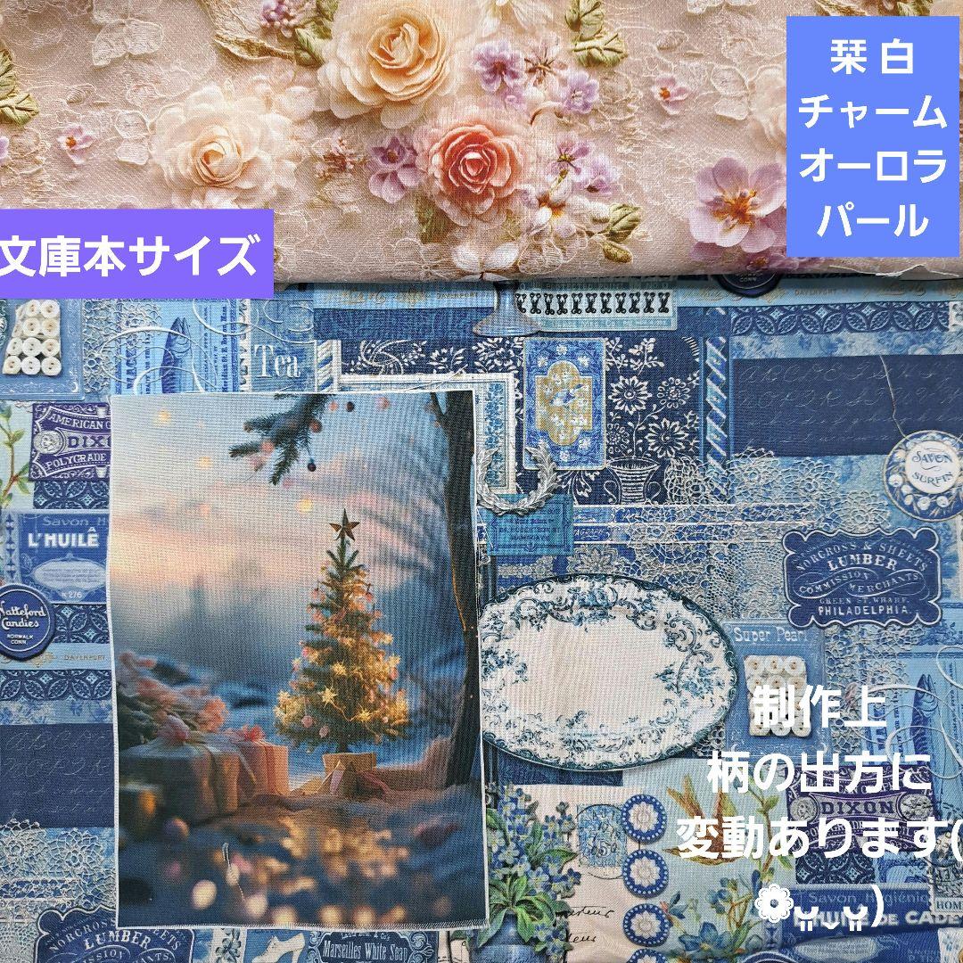 ゆーー様③