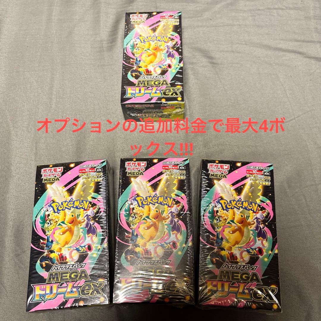 ポケモンカード計100枚枚以上AR、MA、SAR、SRポケパッド等のまとめ売り!