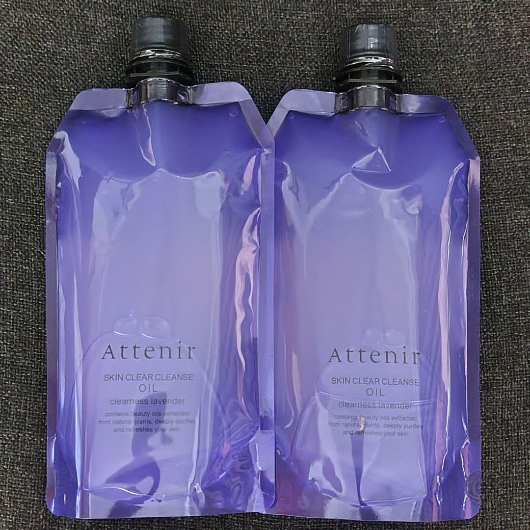 アテニア　スキンクリアクレンズオイルLV　エコパック 350ml 2点セット