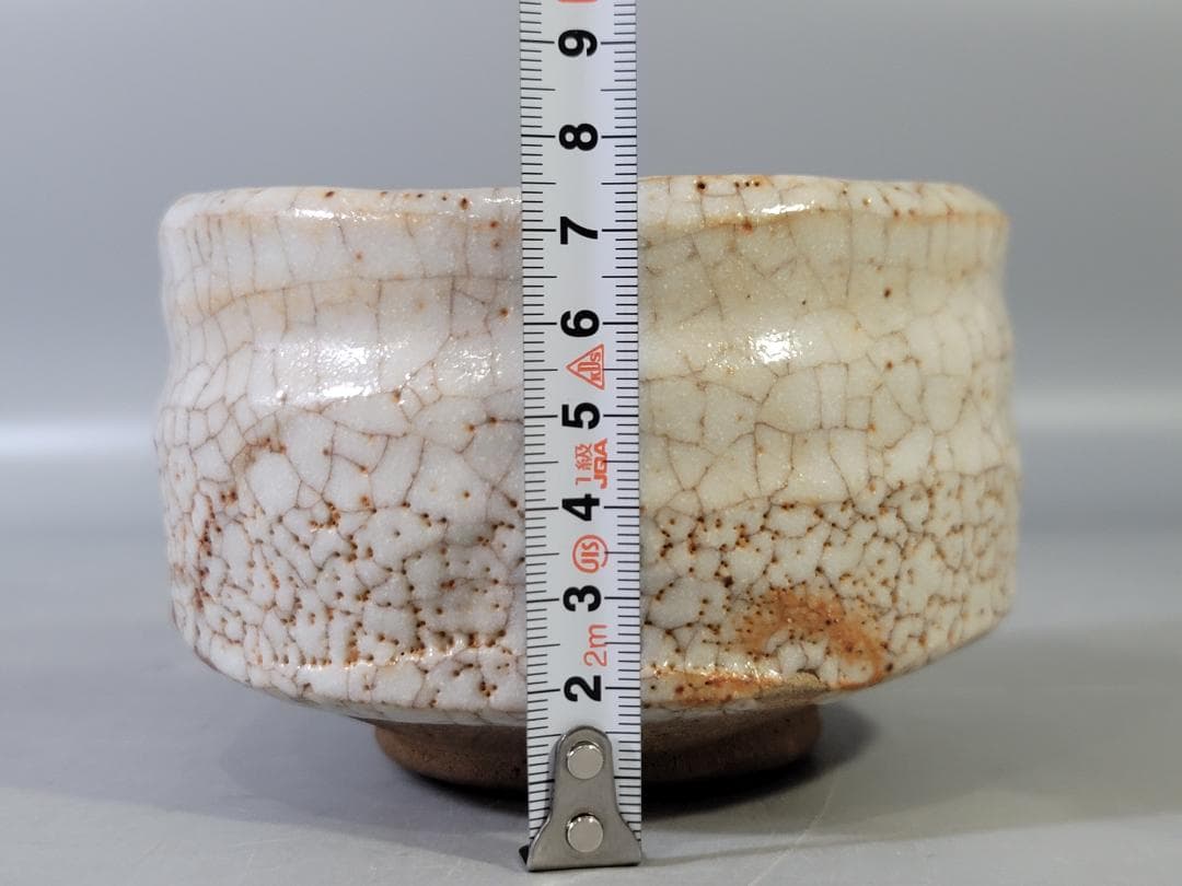 茶道具 志野茶碗 共箱 PR042