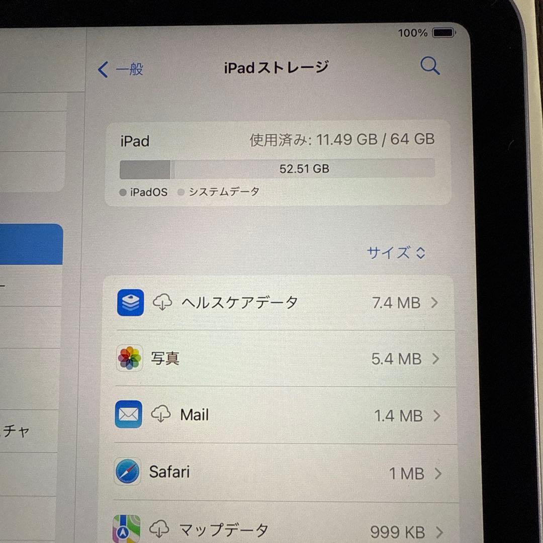 iPad mini 第6世代64GB Wi-Fi+Cellular 純正ケース付