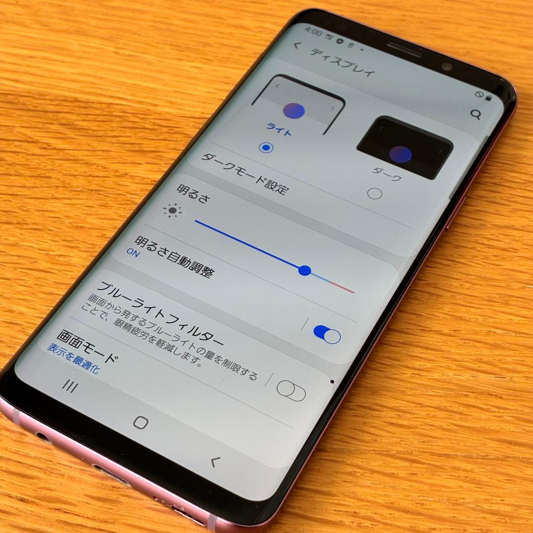 yy4620 Galaxy S9 パープル docomo SC-02K