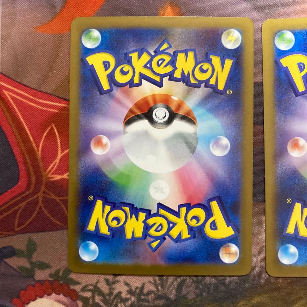 ポケモンカードゲーム　ホップのザシアンex SAR