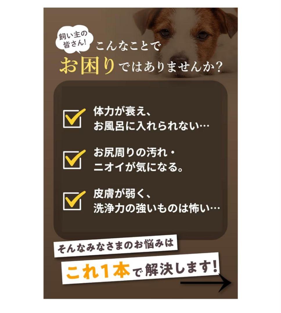 mofuwa グルーミングスプレー スキンケアミスト