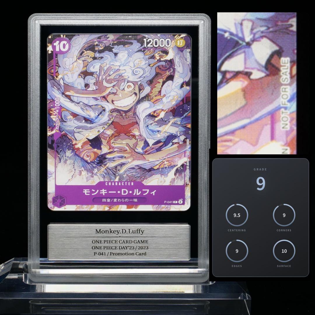 サボ　sp gemix鑑定 【PSA9相当】 世界に一枚