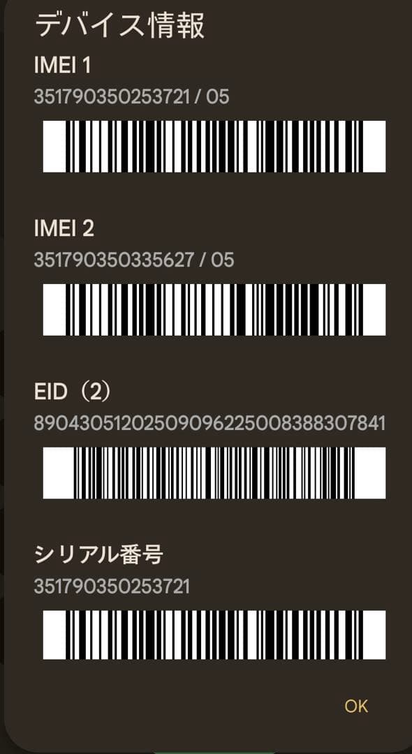 【ほぼ新品・保証付】AQUOS sense10 256GB カーキグリーン