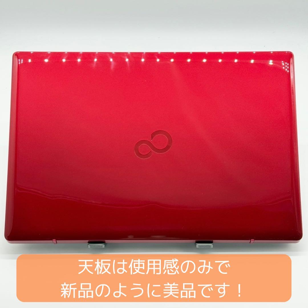 【極美品】富士通i7/第8世代/爆速起動/16GB/新品SSD512/Win11