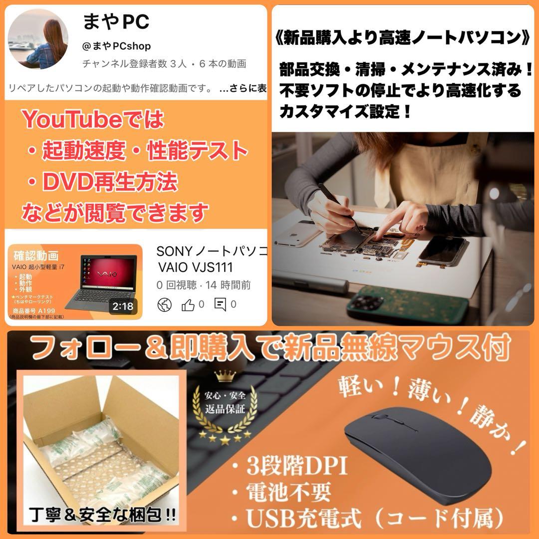 【極美品】富士通i7/第8世代/爆速起動/16GB/新品SSD512/Win11