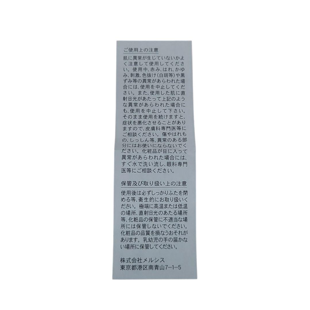 【新品】ローラメルシエ　オードトワレ　アンバーバニラ　50ml
