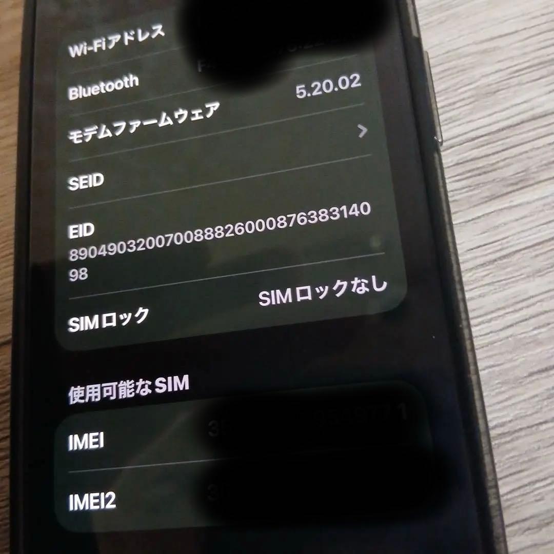 スマートフォン本体 iPhone 13 PRO