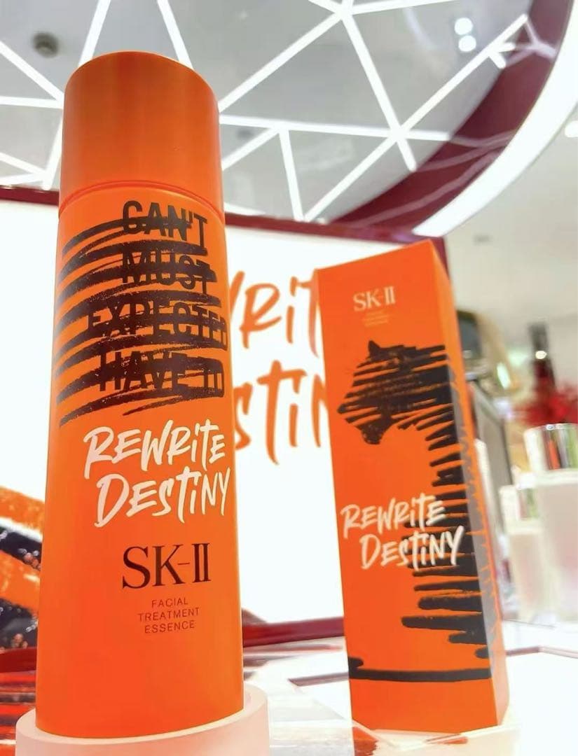 SK-II フェイシャルトリートメントエッセンス Rewrite Destiny