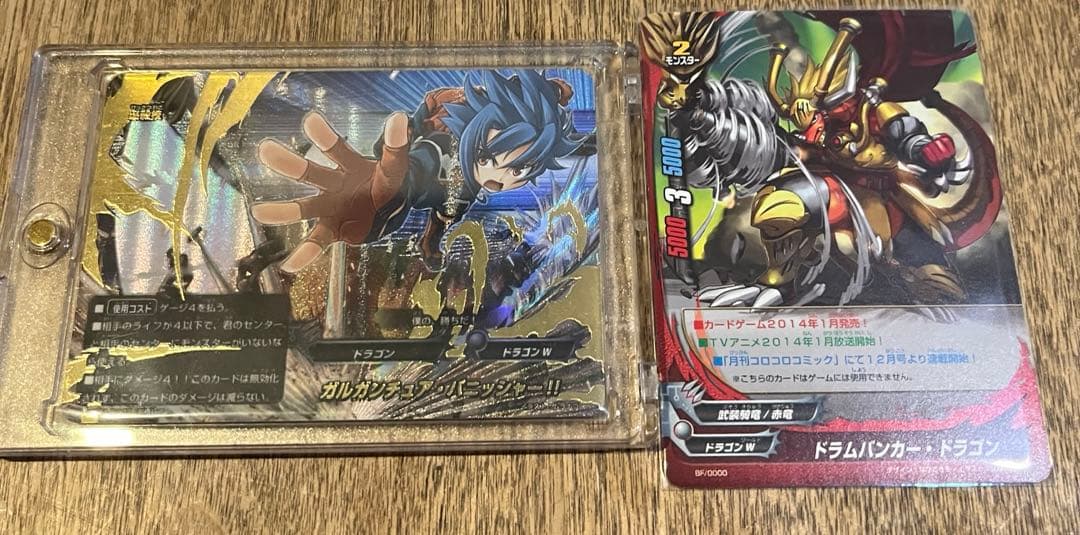 バディファイト　初期　ガルガンチュア　パニッシャー　究極レア　販促カード　セット