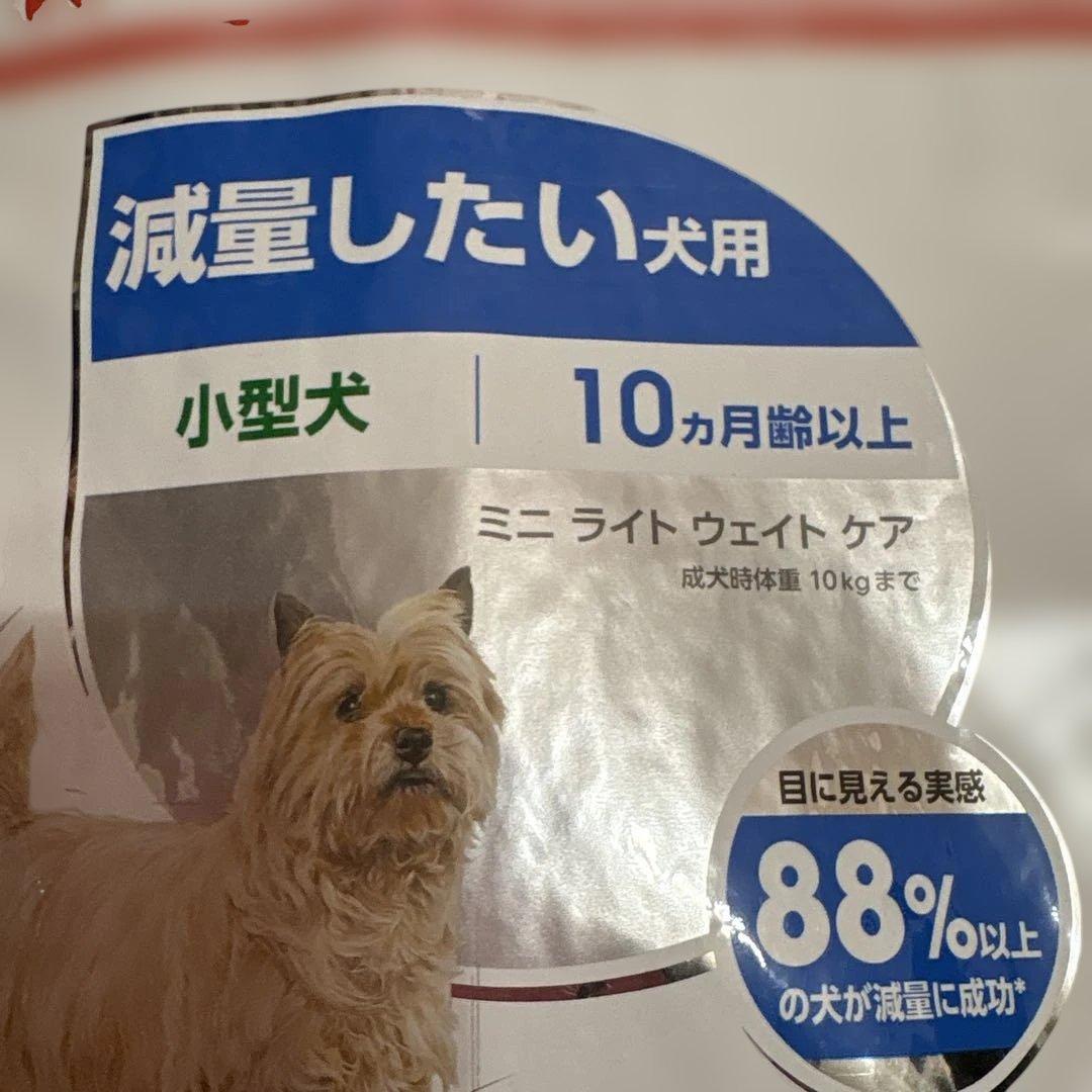  CANIN 小型犬 『室内で生活する成犬用』『減量したい犬用』