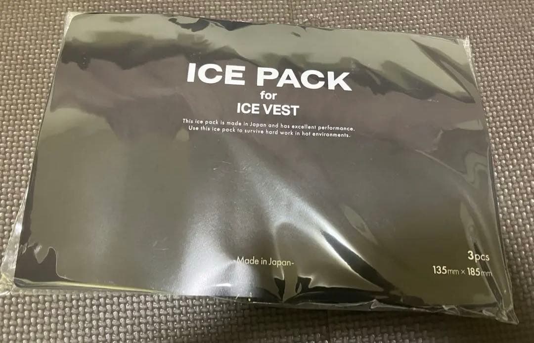 アイスベスト保冷剤×3個　3セット