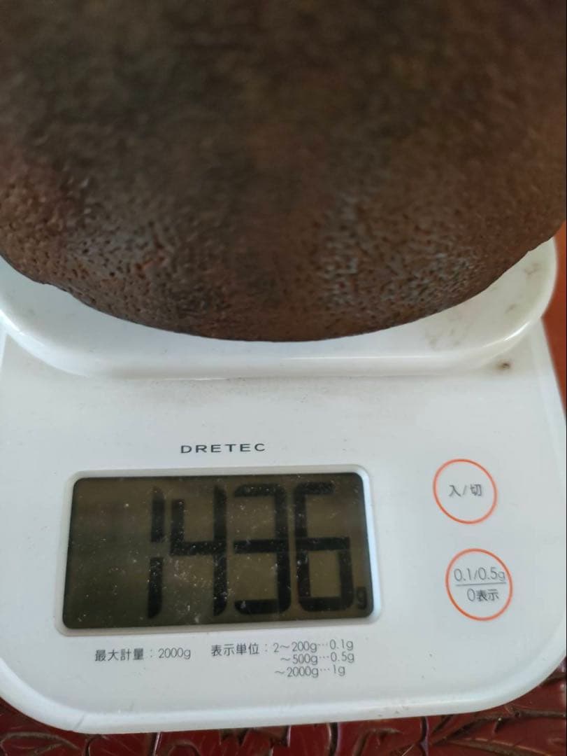 鉄瓶 保寿堂銘有