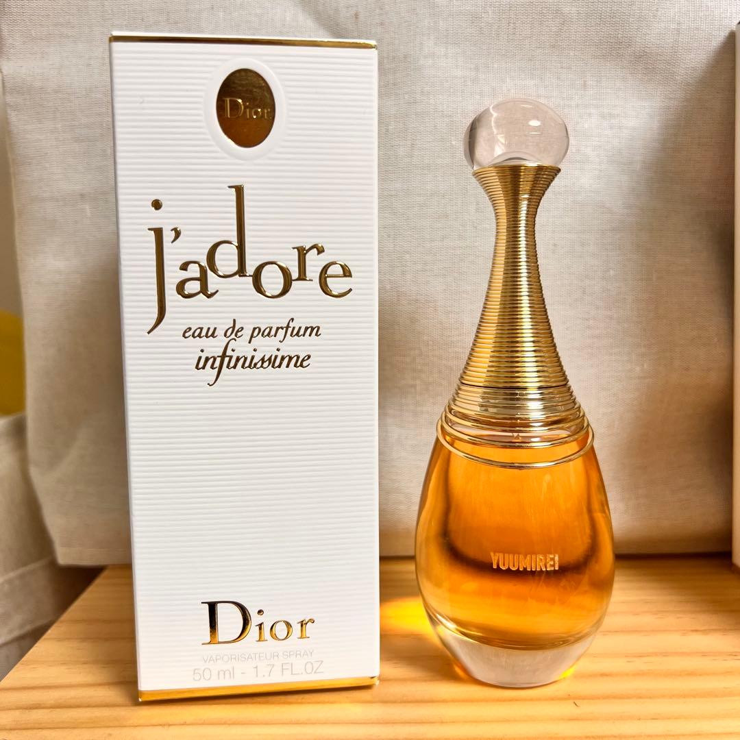 【新品未使用】Dior ジャドール インフィニシム 50ml