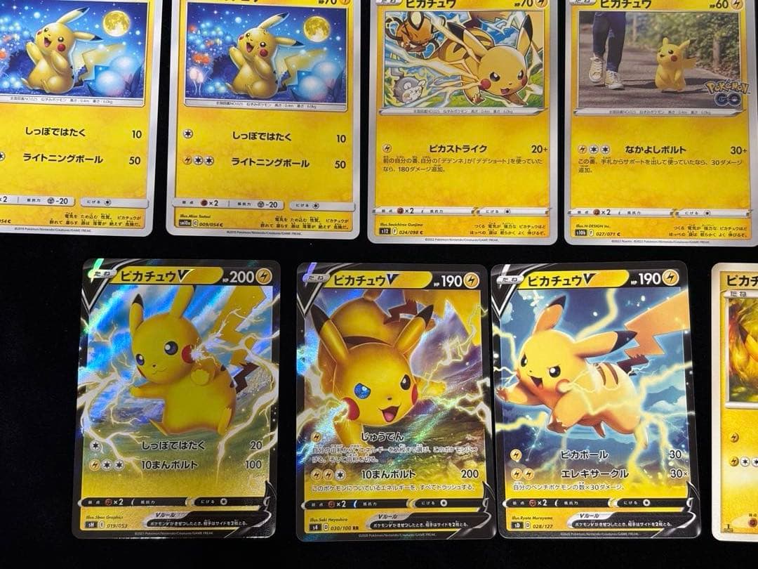 ポケモンカード ポケカ ピカチュウ 17点セット まとめ売り
