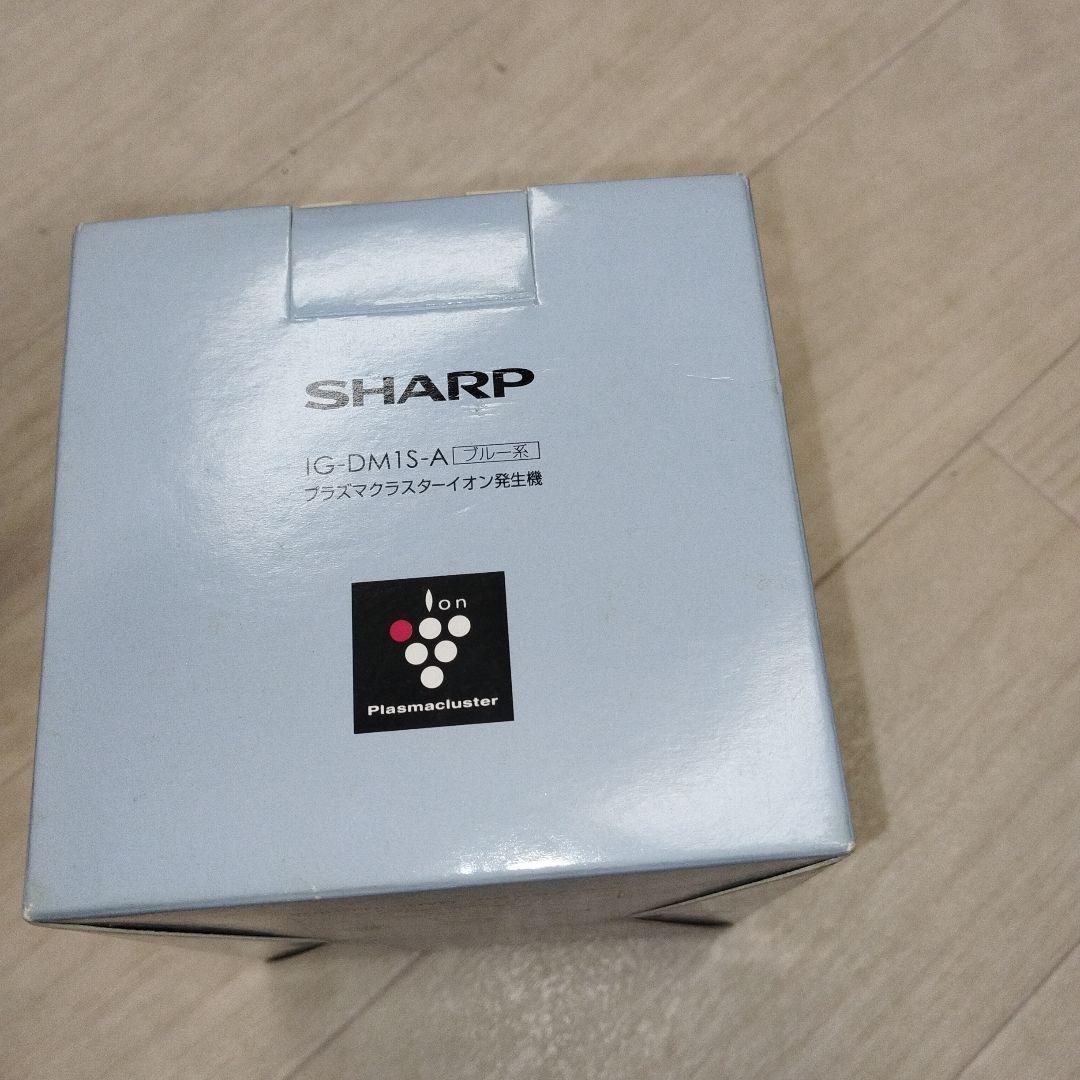 新品　未使用　 プラズマクラスター SHARP IG-DM1S-A ブルー