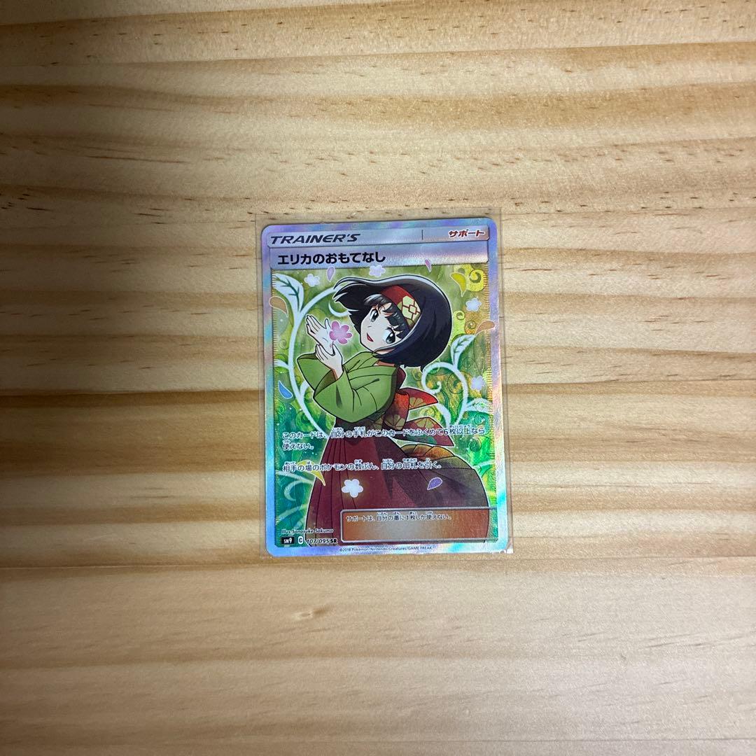 ポケモンカードセット