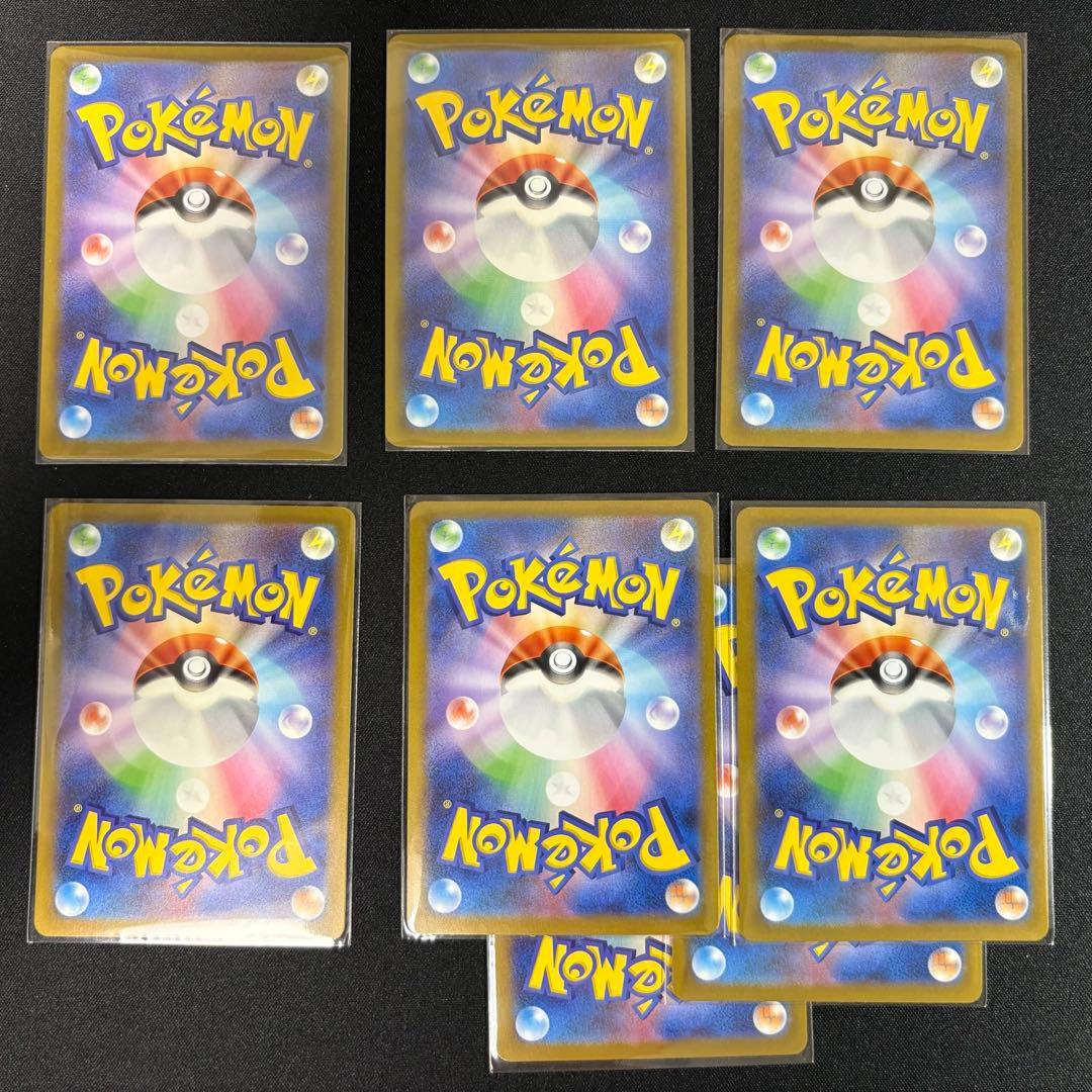 【sar/ar/maなど】ポケモンレアカードまとめ売り