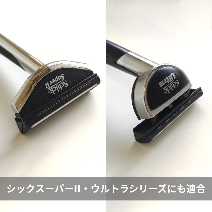 ジレットGⅡ アクタスプラス 互換替刃100個