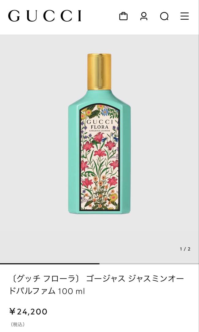 国内正規品　GUCCI FLORA GORGEOUS JASMINE 100ml