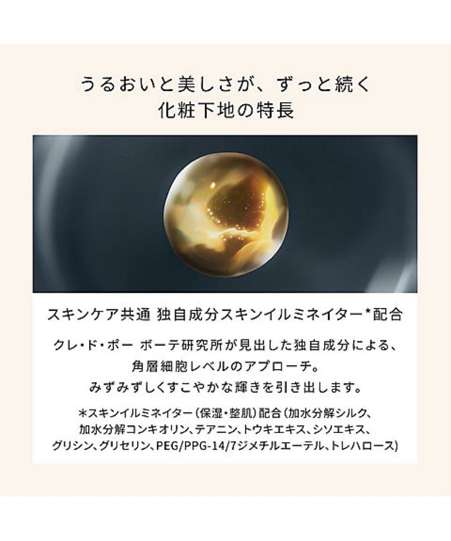 【2/19再入荷②】【正規品セール】ヴォワールコレクチュールn 40g