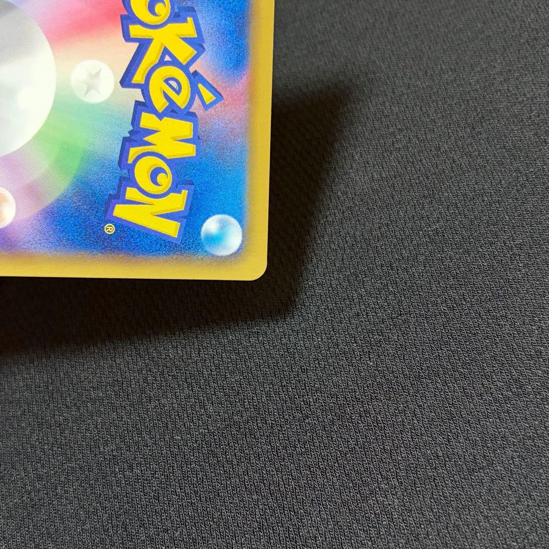 2/0614 極美品 ランドロスEX SR BW6 061/059