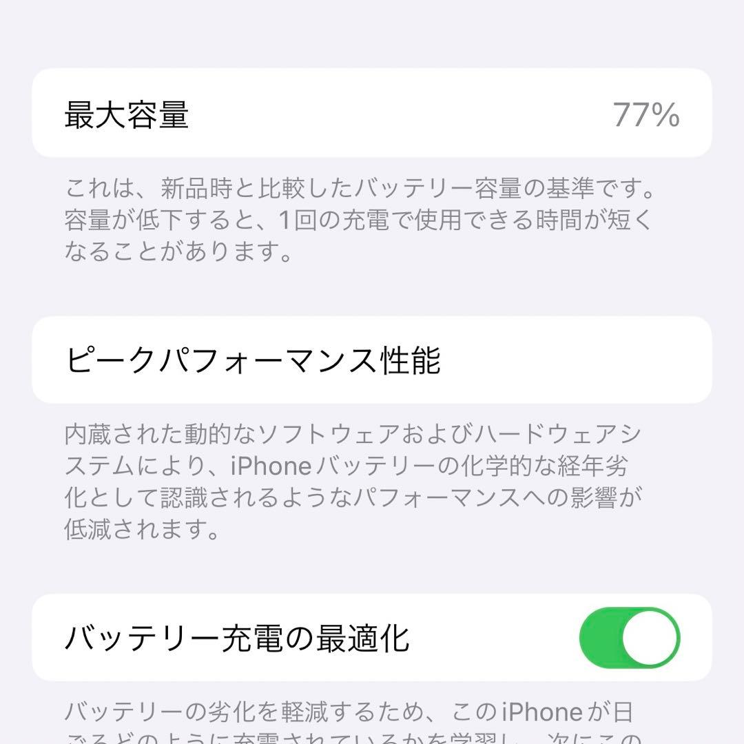 iPhone 12 mini ブラック 256 GB SIMフリー